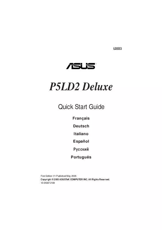 Mode d'emploi ASUS P5LD2 DELUXE