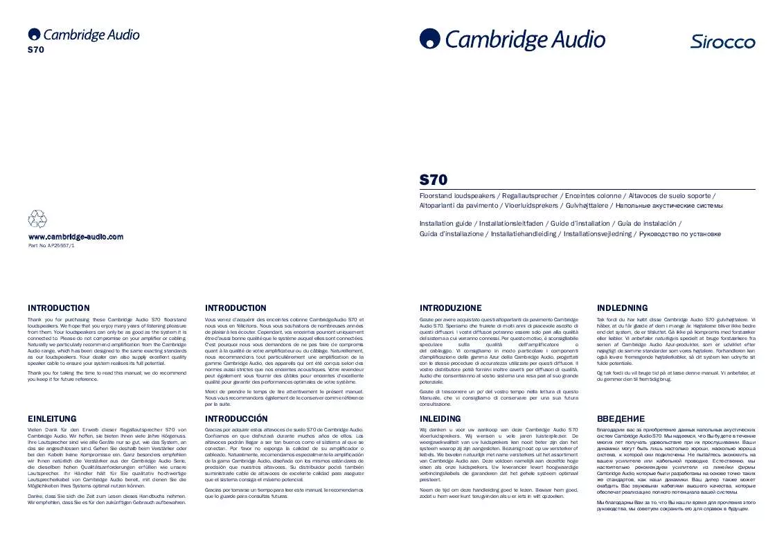 Mode d'emploi CAMBRIDGE AUDIO SIROCCO S70
