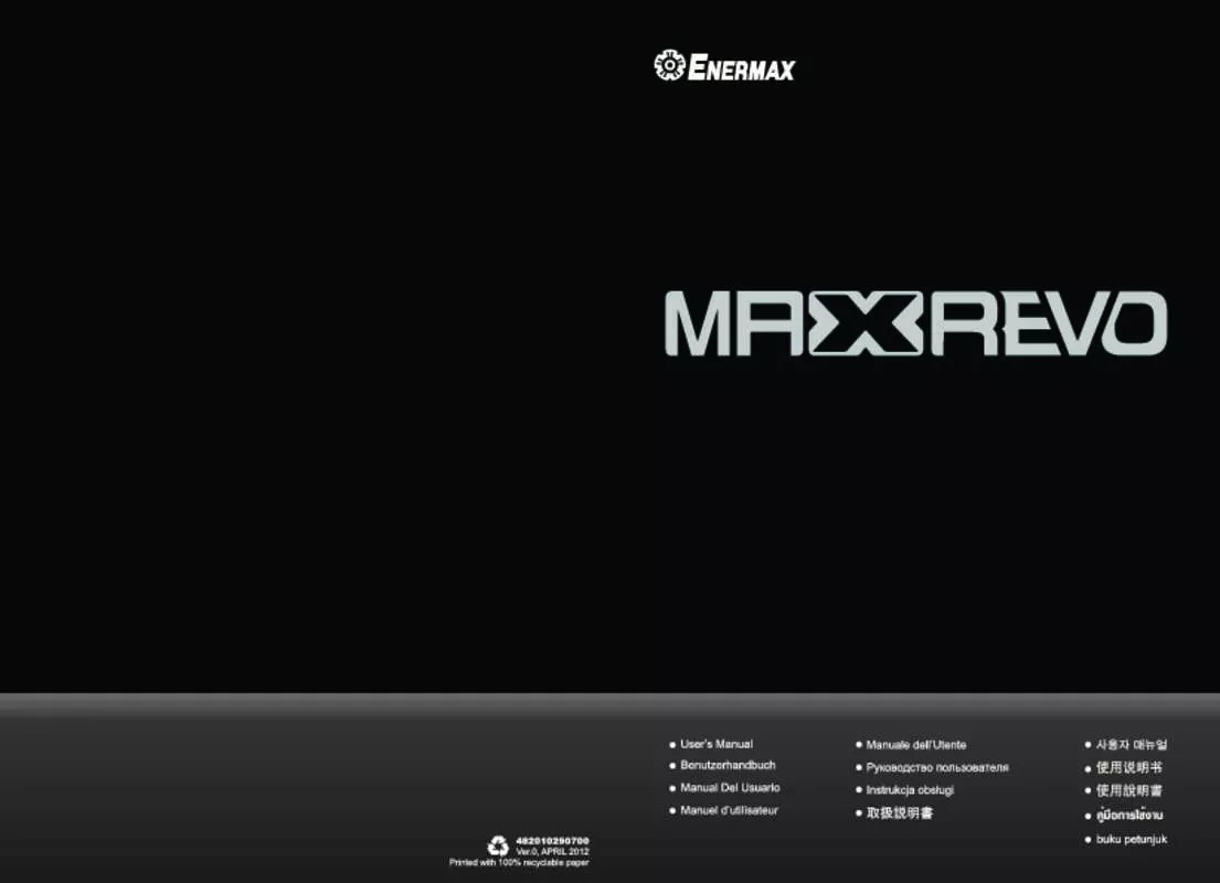 Mode d'emploi ENERMAX MAXREVO EMR1350EWT 80PLUS GOLD