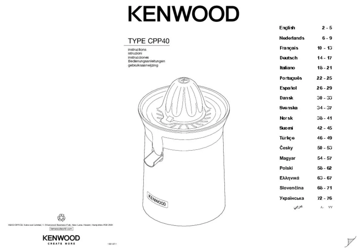 Mode d'emploi KENWOOD CPP400TT