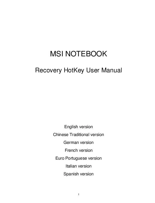 Mode d'emploi MSI NOTEBOOK RECOVERY HOTKEY