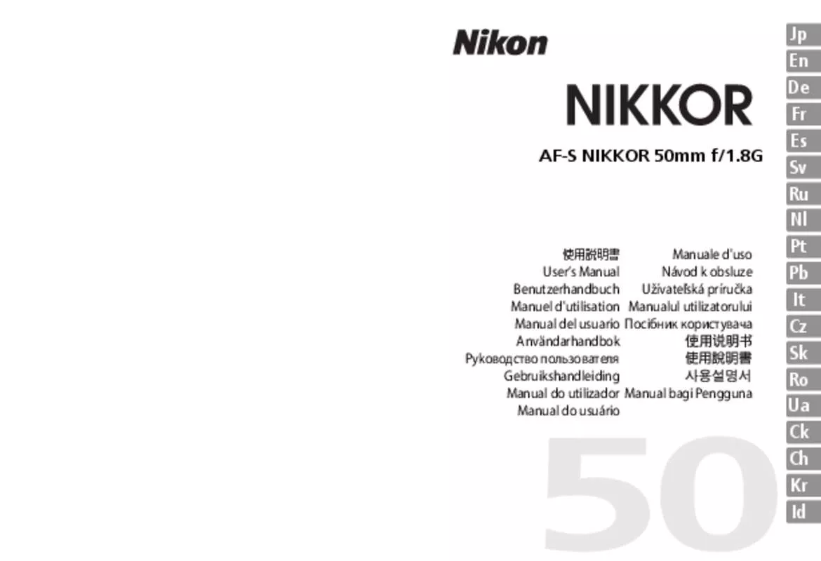 Mode d'emploi NIKON AF-S 50MM F/1.8G