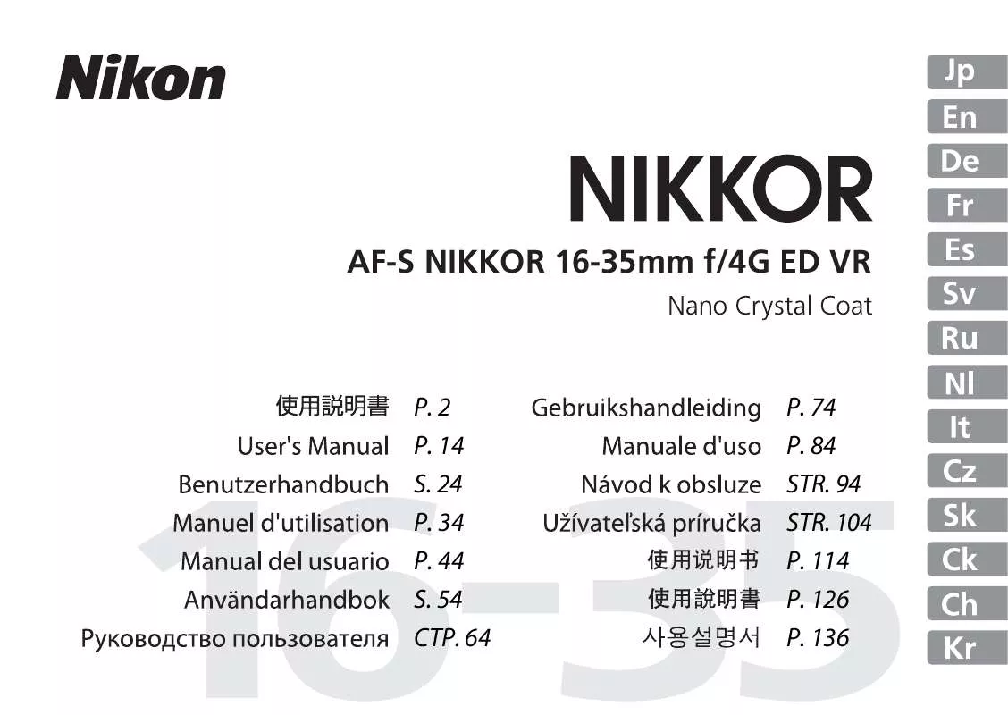Mode d'emploi NIKON AF-S NIKKOR 16-35MM F-4G ED VR
