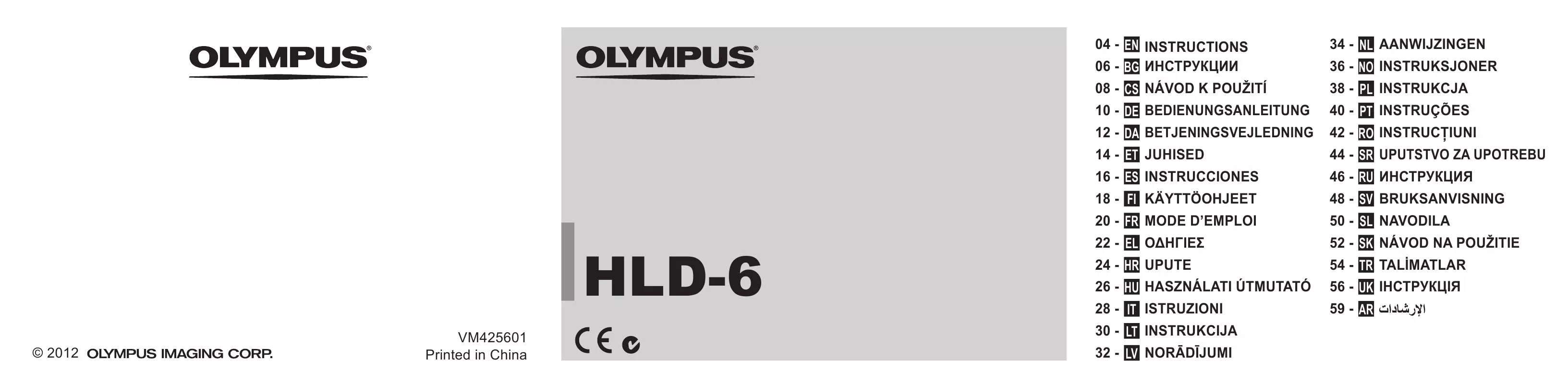 Mode d'emploi OLYMPUS HLD-6