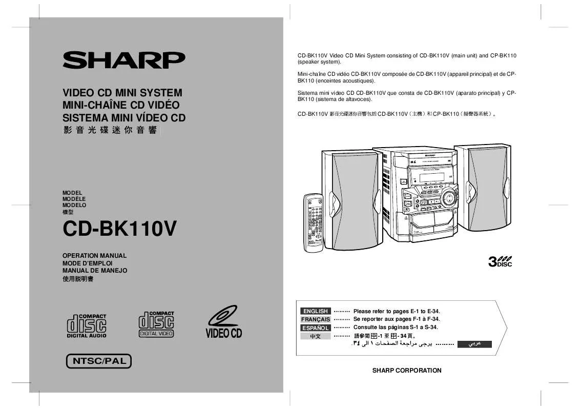 Mode d'emploi SHARP CD-BK110V