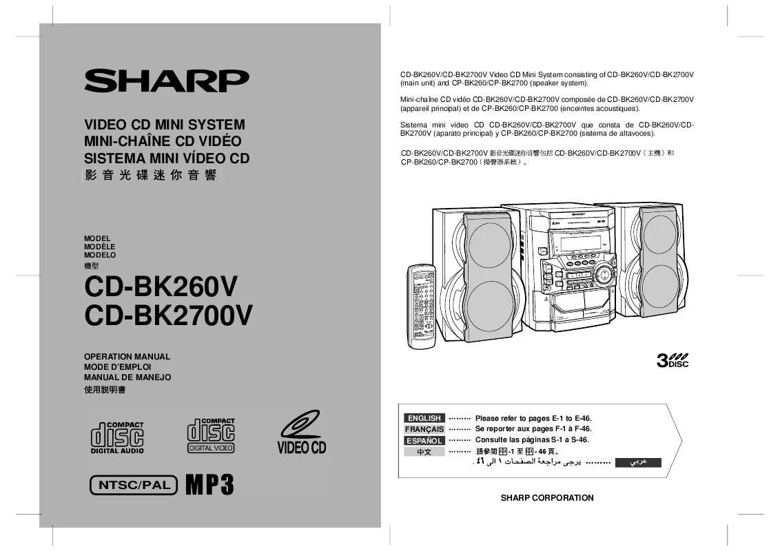 Mode d'emploi SHARP CD-BK260V/2700V