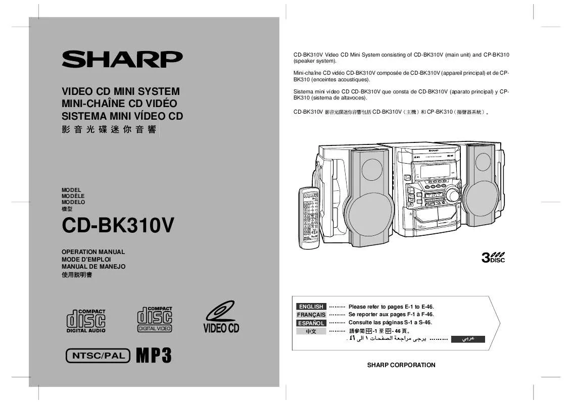 Mode d'emploi SHARP CD-BK310V