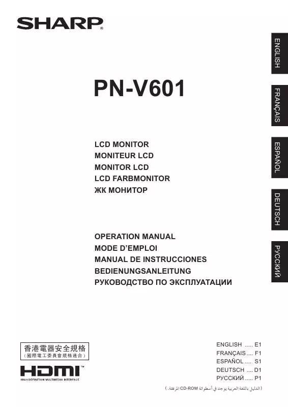 Mode d'emploi SHARP PN-V601