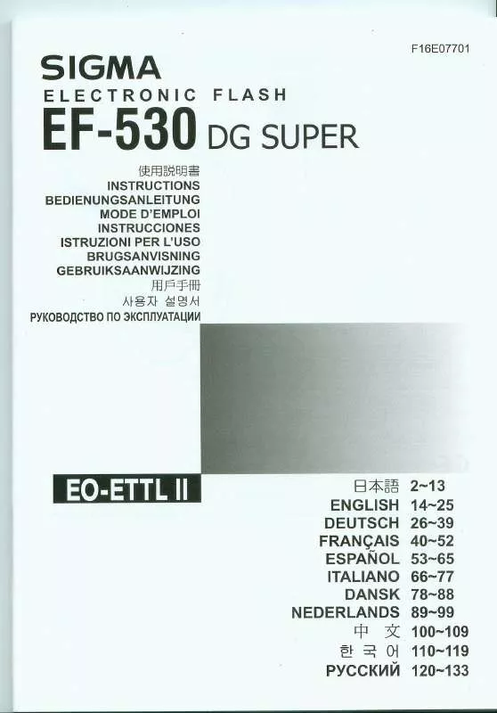 Mode d'emploi SIGMA EF-530 DG SUPER