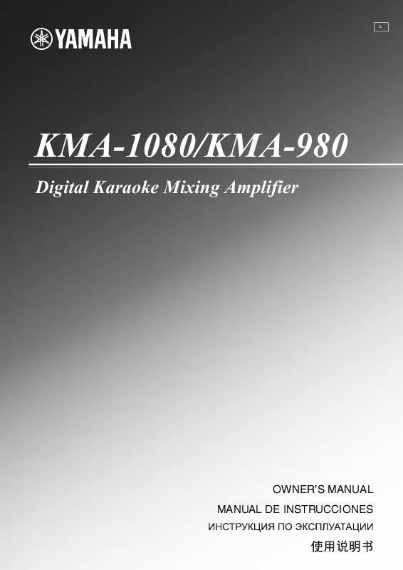 Mode d'emploi YAMAHA KMA-1080