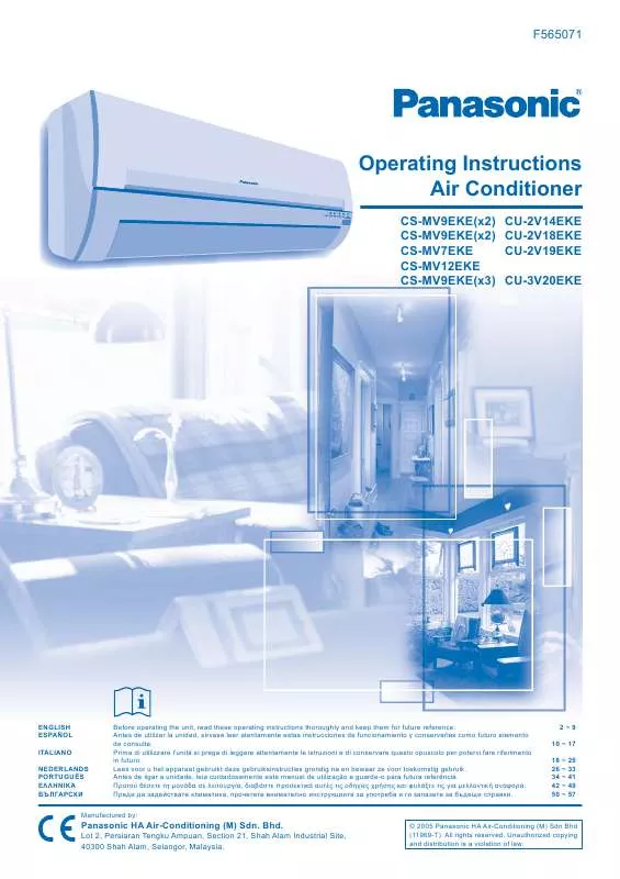 Mode d'emploi PANASONIC CS-MV7EKE