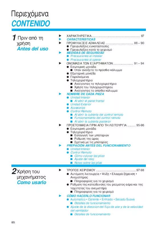 Mode d'emploi PANASONIC CS-VA125KE