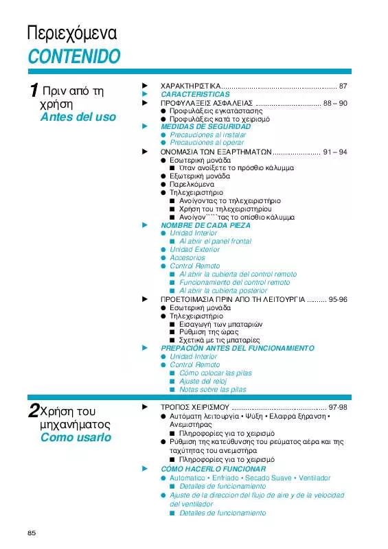 Mode d'emploi PANASONIC CS-VC125KE