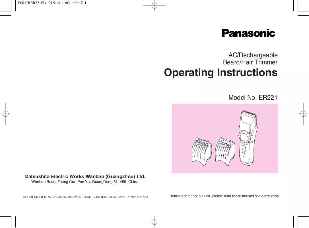 Mode d'emploi PANASONIC ER-221