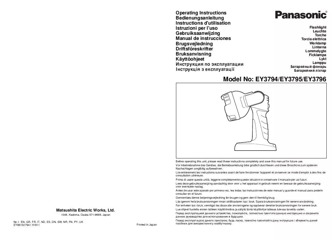 Mode d'emploi PANASONIC EY3794