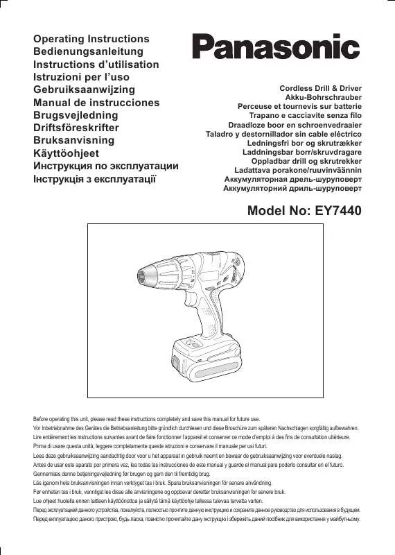 Mode d'emploi PANASONIC EY7440