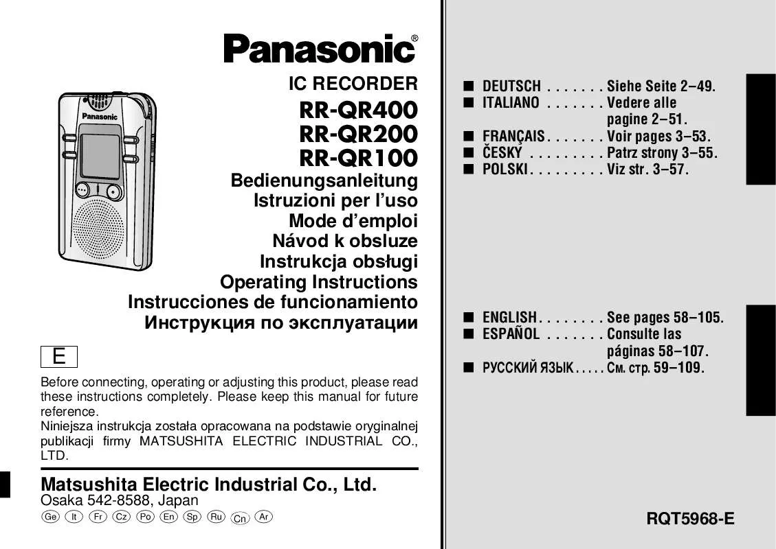 Mode d'emploi PANASONIC RR-QR100