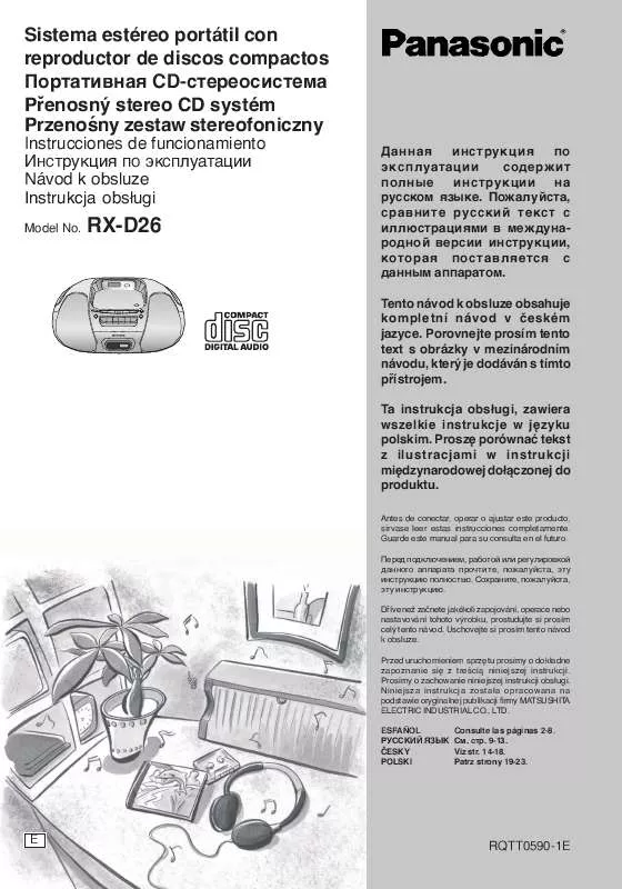 Mode d'emploi PANASONIC RX-D26