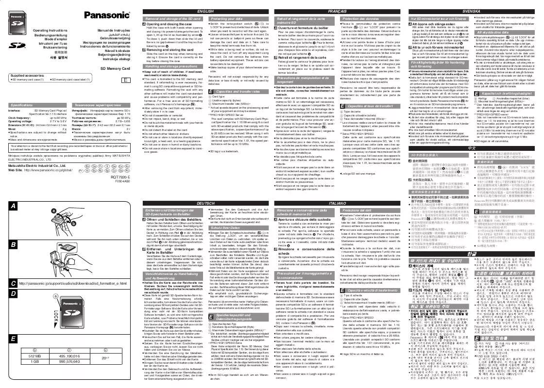 Mode d'emploi PANASONIC SD-MEMORYCARD