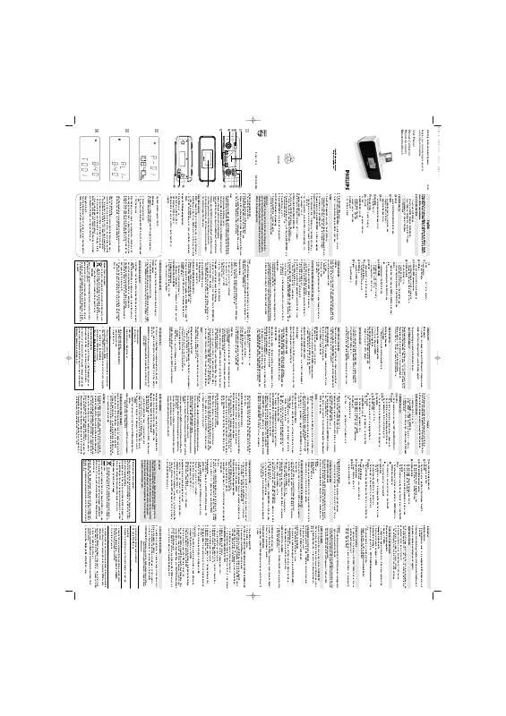 Mode d'emploi PHILIPS DC200