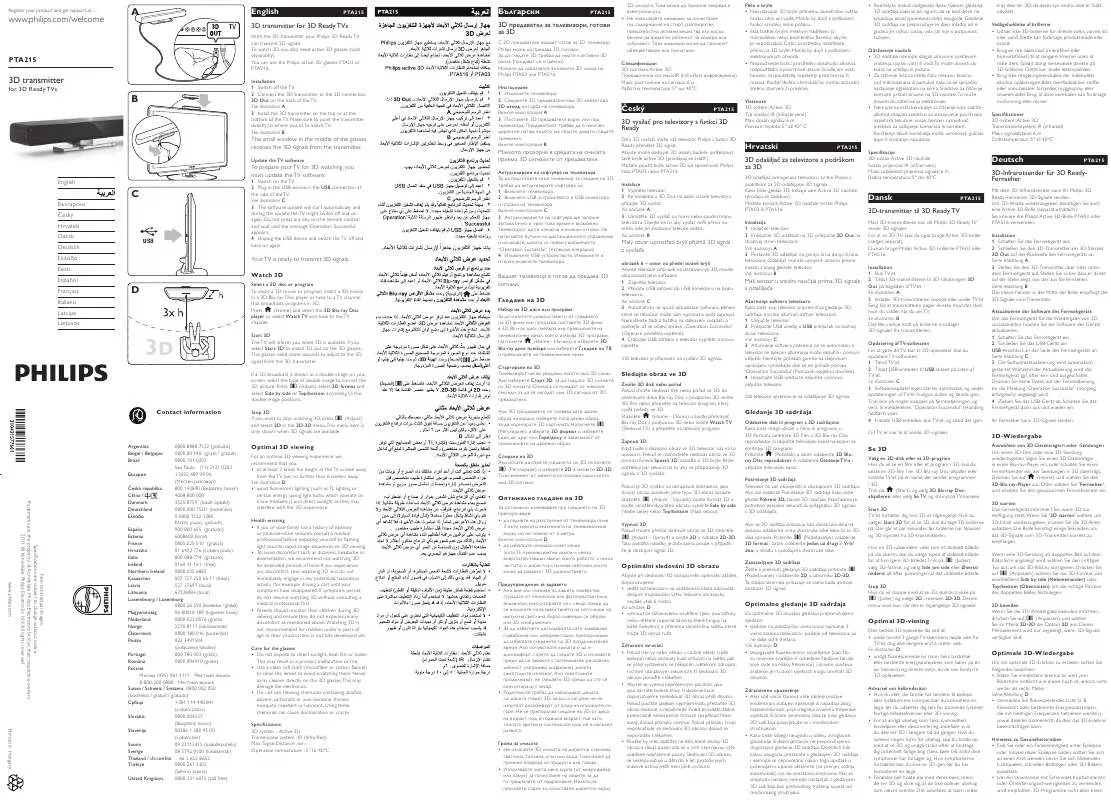 Mode d'emploi PHILIPS PTA 215