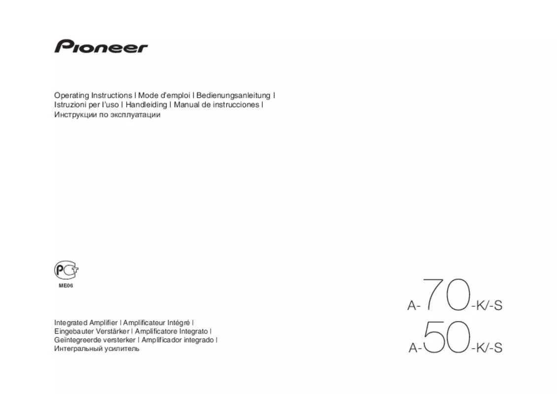 Mode d'emploi PIONEER A-50-K