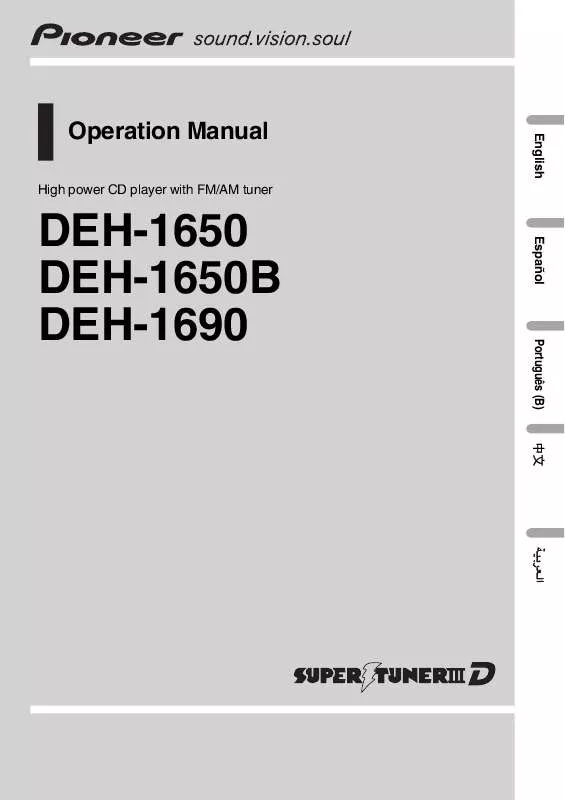 Mode d'emploi PIONEER DEH-1650B