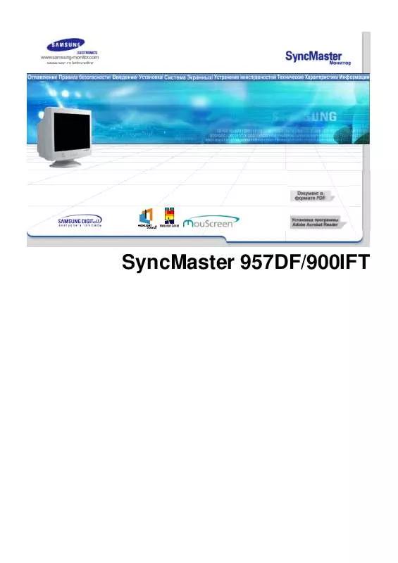 Mode d'emploi SAMSUNG SYNCMASTER 957DF