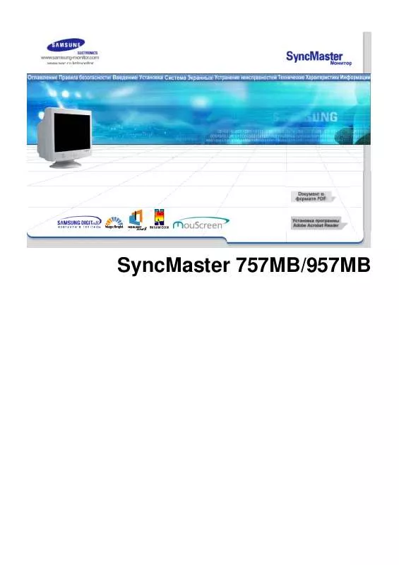 Mode d'emploi SAMSUNG SYNCMASTER 957MB