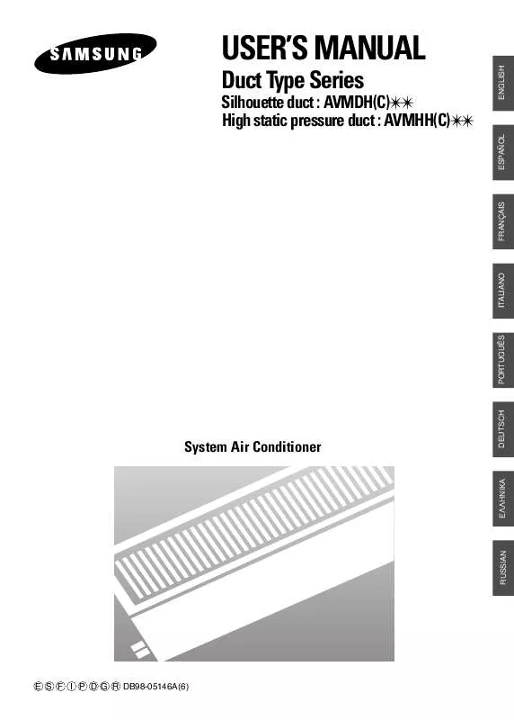 Mode d'emploi SAMSUNG AV-MDH072B10