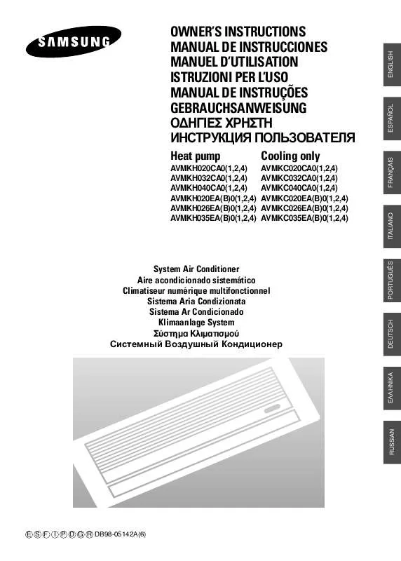 Mode d'emploi SAMSUNG AV-MKC020CA0