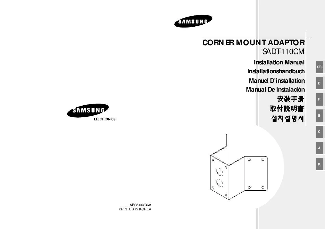 Mode d'emploi SAMSUNG SADT-110CM