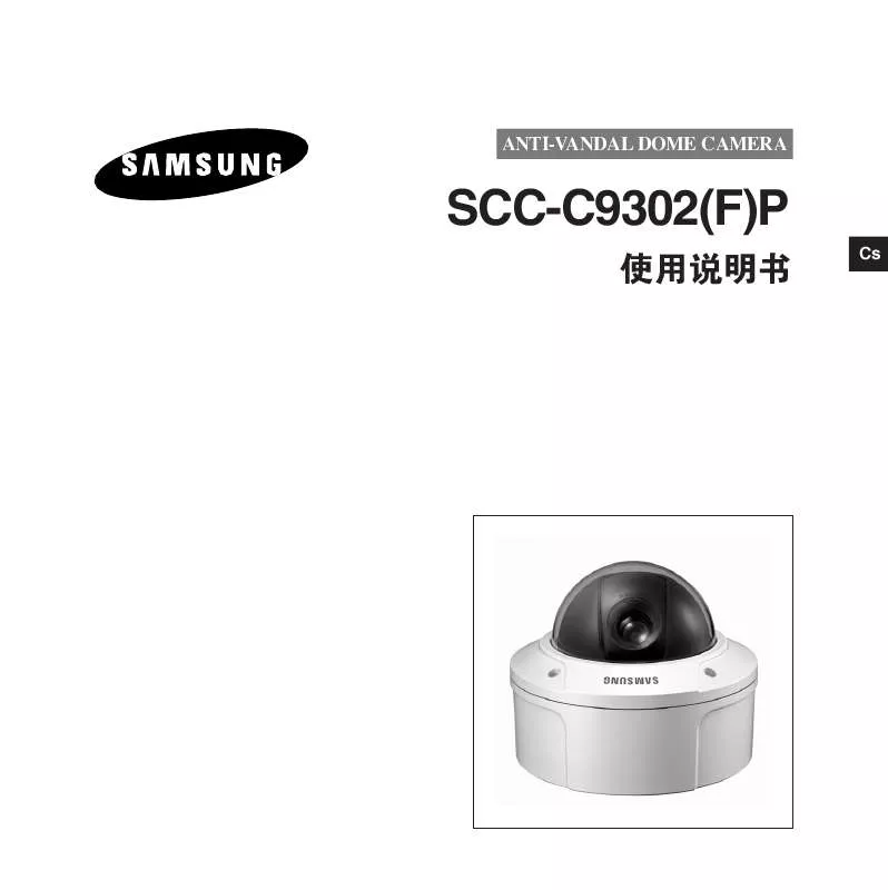 Mode d'emploi SAMSUNG SCC-C9302P