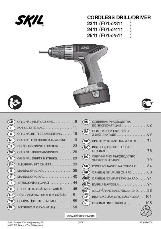 Mode d'emploi SKIL 2411AB