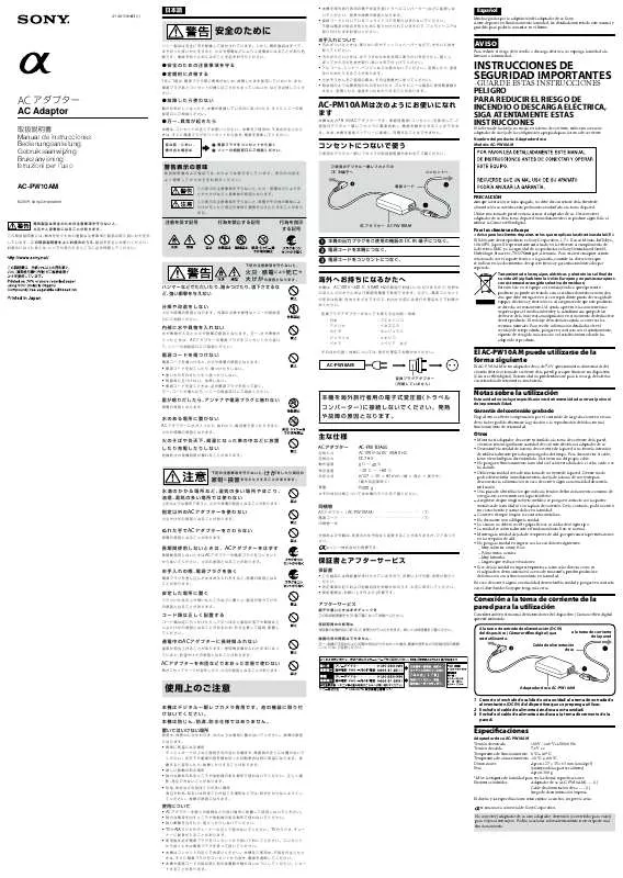 Mode d'emploi SONY AC-PW10AM