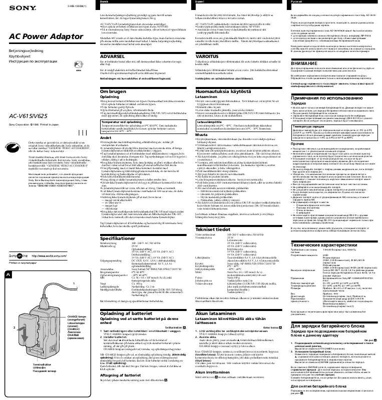 Mode d'emploi SONY AC-V615