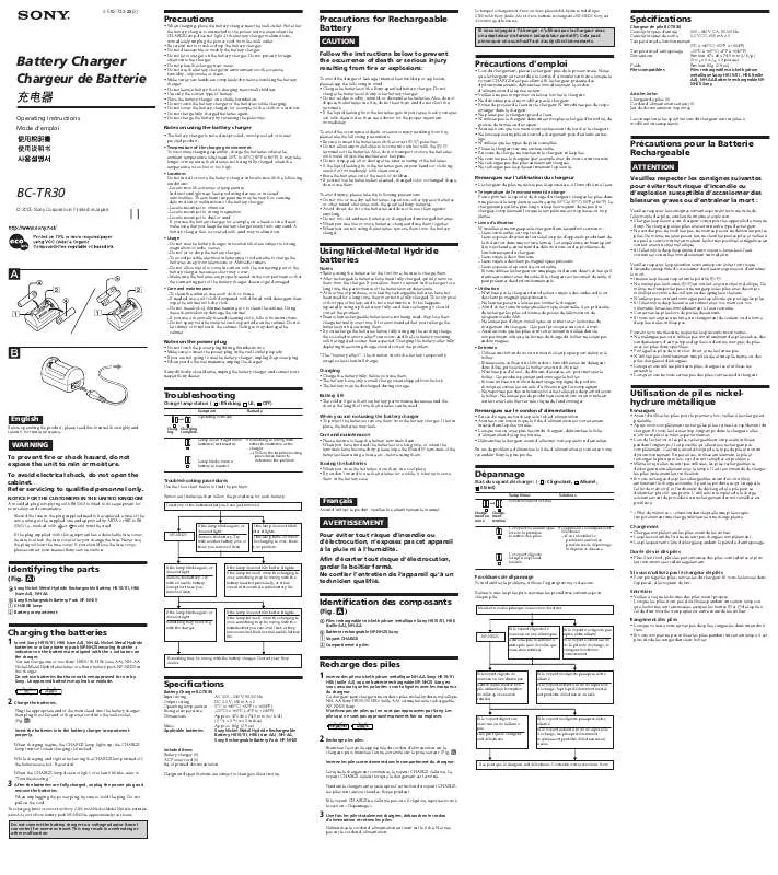 Mode d'emploi SONY BC-TR30