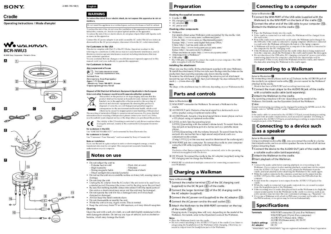 Mode d'emploi SONY BCR-NWU3