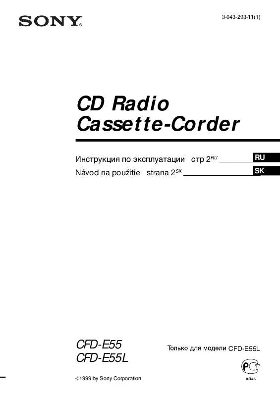 Mode d'emploi SONY CFD-E55