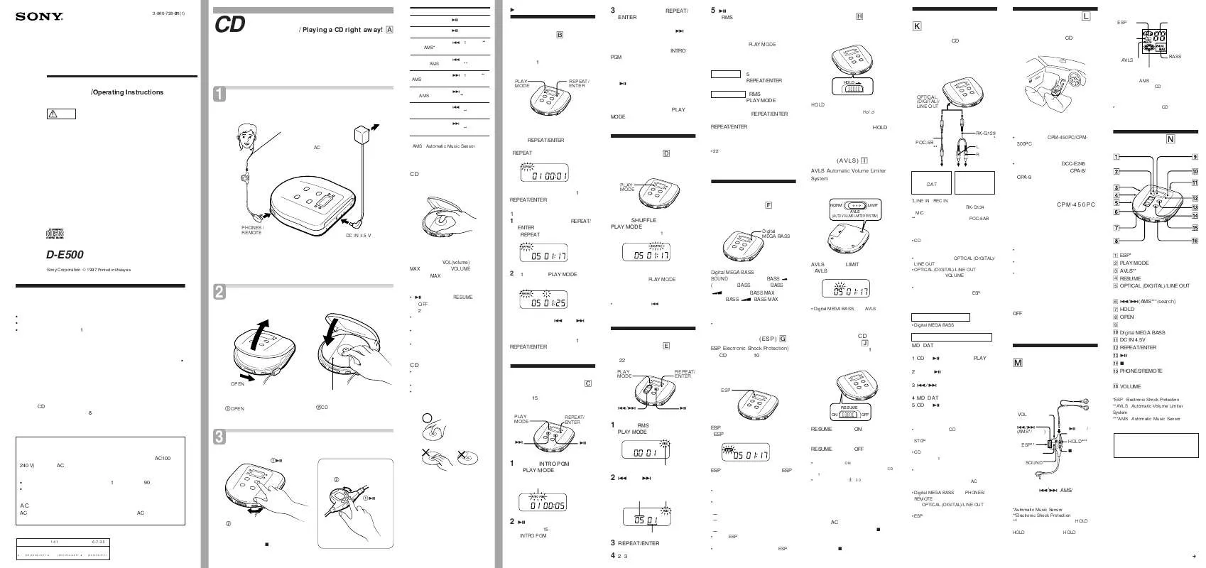 Mode d'emploi SONY D-E500