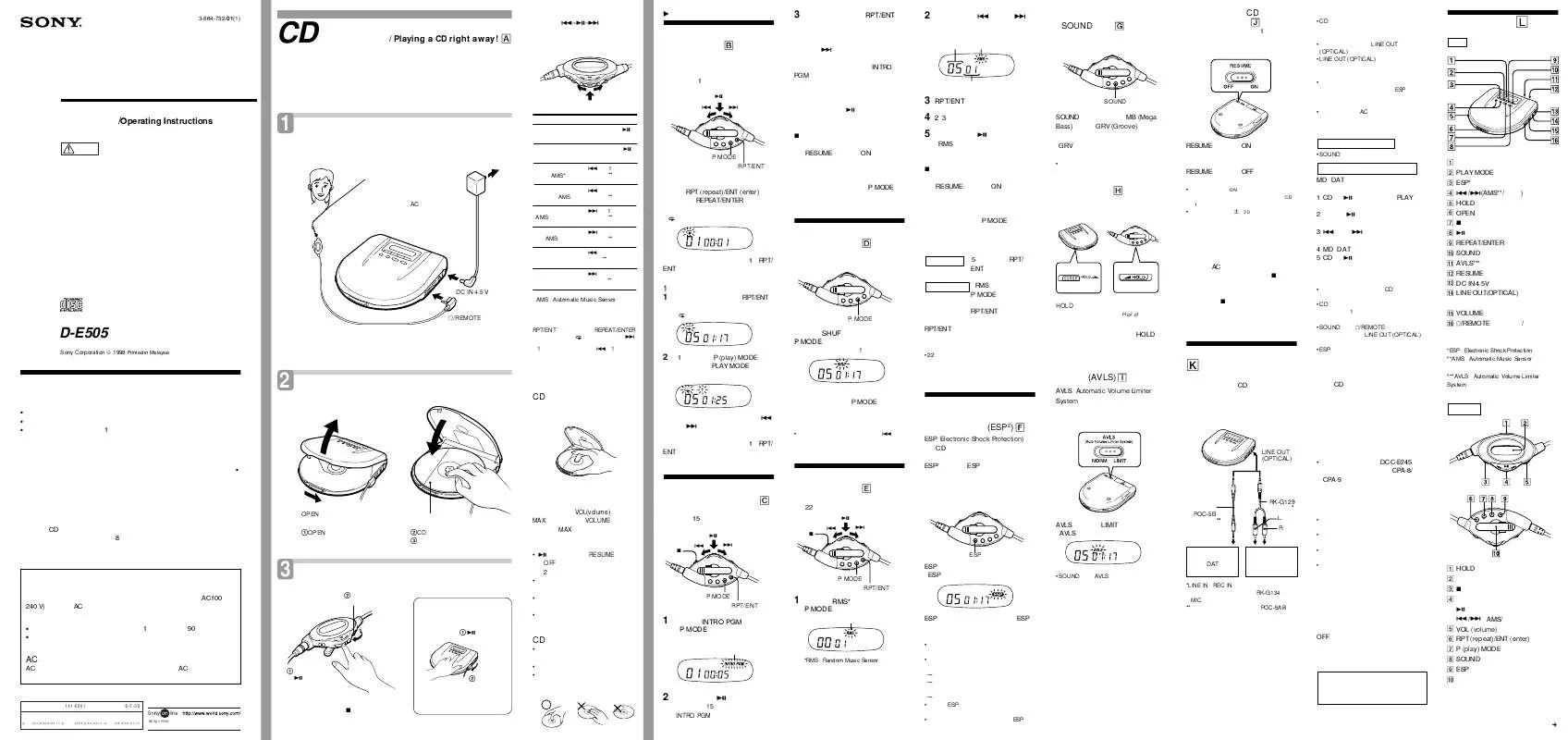 Mode d'emploi SONY D-E505