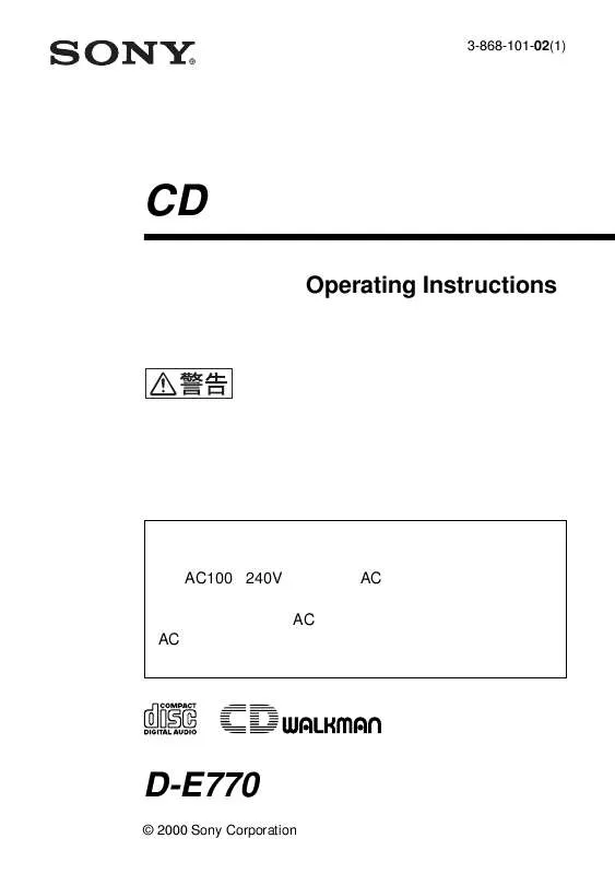 Mode d'emploi SONY D-E770