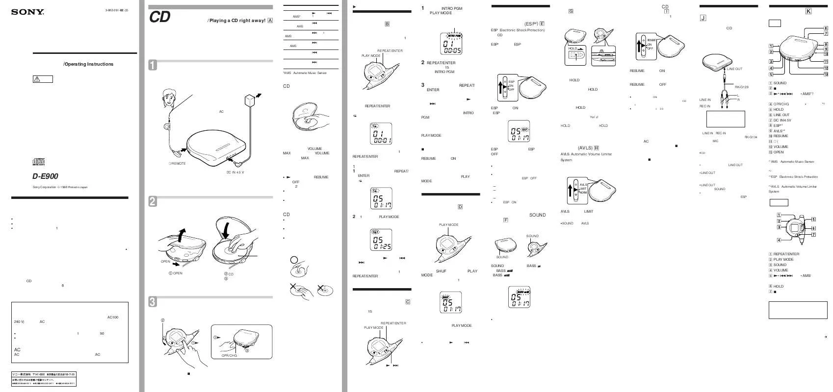 Mode d'emploi SONY D-E900