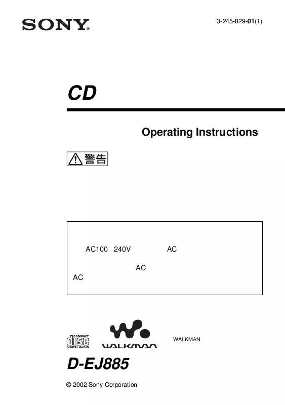 Mode d'emploi SONY D-EJ885