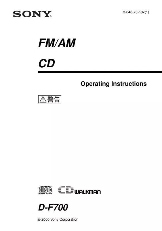 Mode d'emploi SONY D-F700