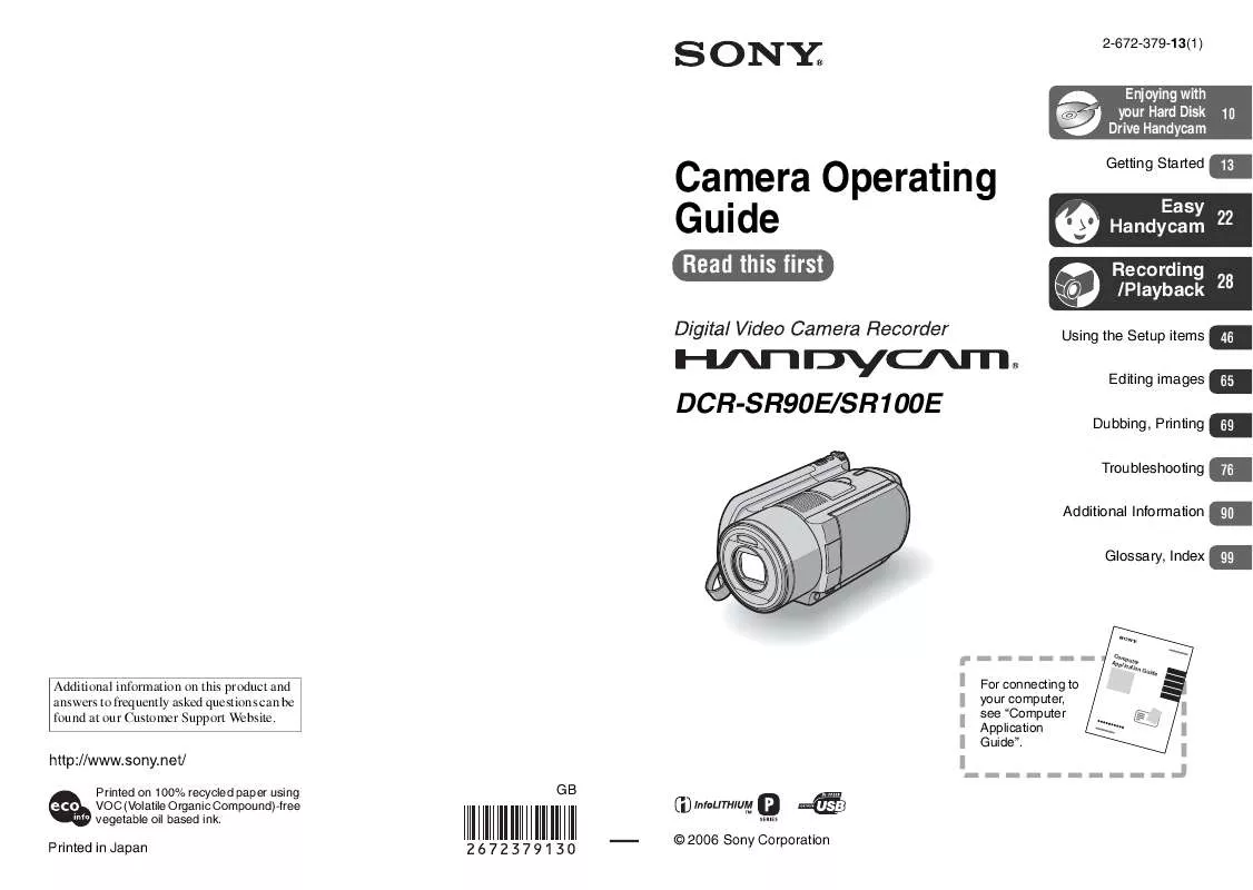 Mode d'emploi SONY DCR-SR100E