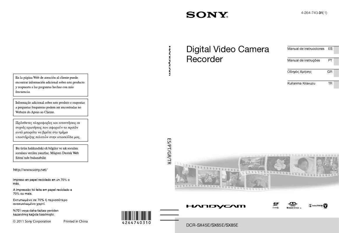 Mode d'emploi SONY DCR-SX45E