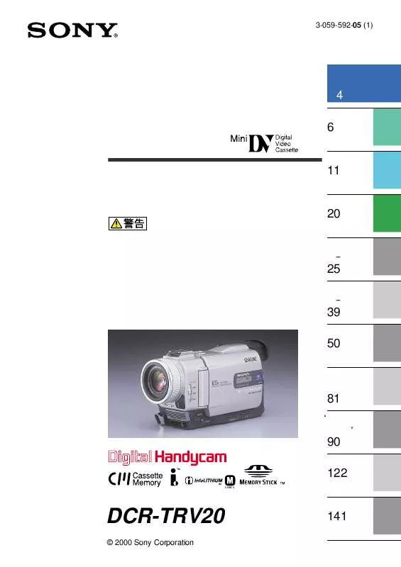 Mode d'emploi SONY DCR-TRV20