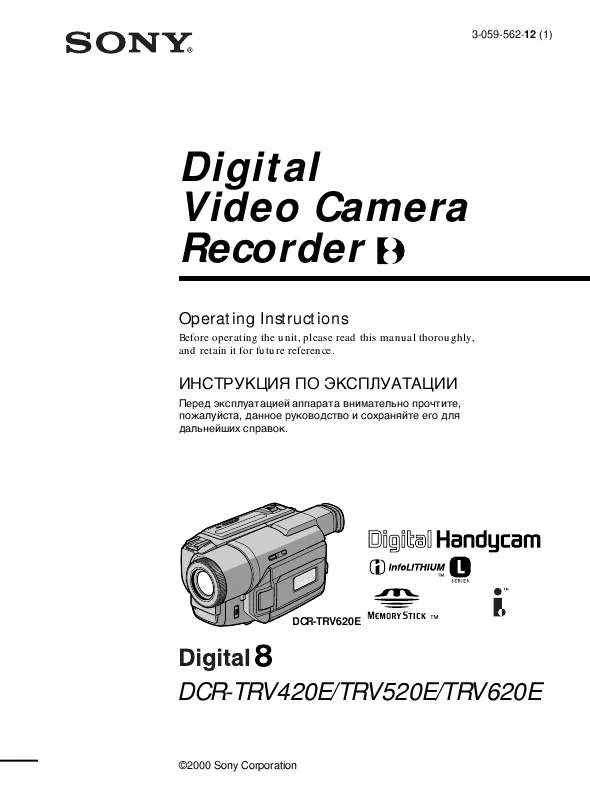 Mode d'emploi SONY DCR-TRV420E