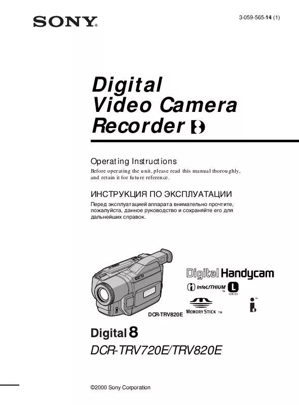 Mode d'emploi SONY DCR-TRV820E